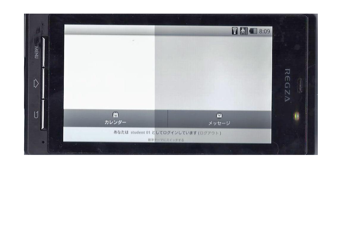 suugaku1-susumekata-smart_ページ_25